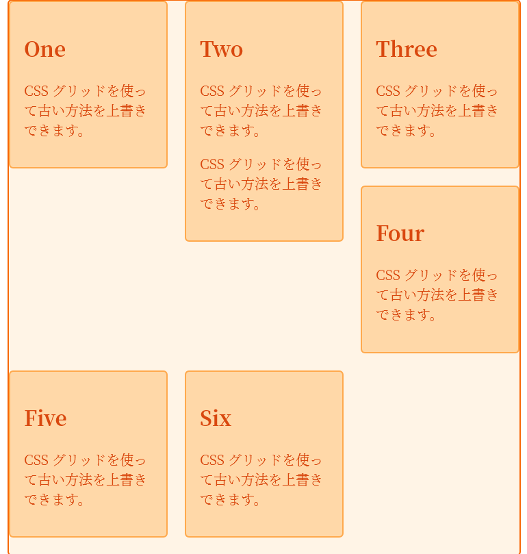 浮動カードのレイアウトで、コンテンツの高さが不揃いになることによる問題を示しています。